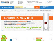 Tablet Screenshot of and-omron.ru